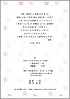 ҏ_A5cu_6