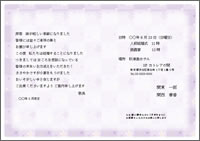 ҏ_A5u\_8