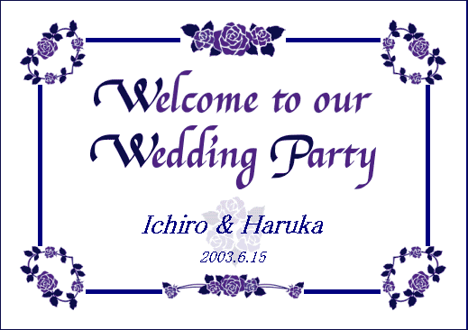 ウェルカムボード 6 結婚式ペーパーアイテム 無料ダウンロード