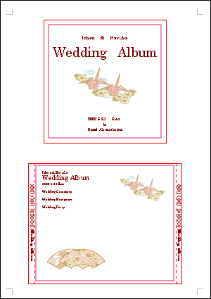 Cd Dvdケースレーベル 5 結婚式ペーパーアイテム 無料ダウンロード Cd Dvdケースレーベル 5 結婚式ペーパーアイテム 無料ダウンロード