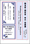 VHSx_2