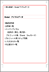 MO�C���f�b�N�X_1