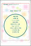 MO�C���f�b�N�X_3