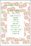 MO�C���f�b�N�X_4