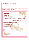 MO�C���f�b�N�X_5