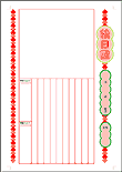 お役立ちアイテム 絵日記 わくわくキッズランド