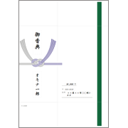 テンプレートbank テンプレートファイル一覧 のし紙 のし袋 オキナ ニューテンプレート Oa対応多当 多当 不祝儀用