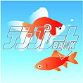 金魚 イラスト