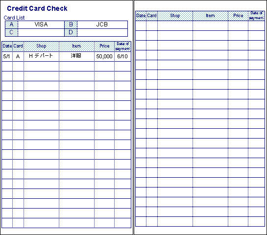 家計簿 アプリ クレジットカード icカード 口座