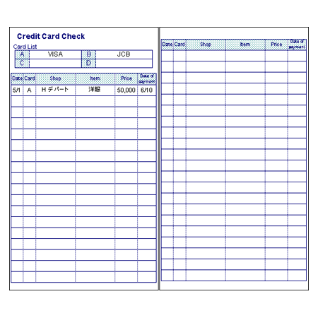 家計簿 アプリ クレジットカード icカード 口座