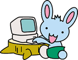 うさぎ 入力