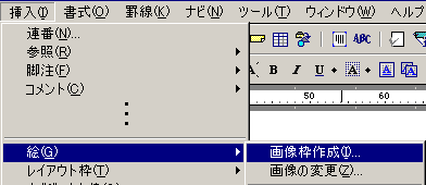 ���j���[�I�� �摜�g�쐬