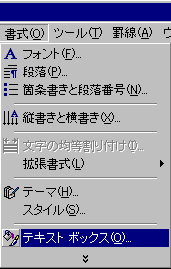 ���j���[�I�� �e�L�X�g�{�b�N�X