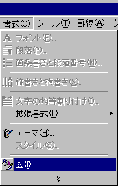 ���j���[�I��