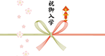 のし紙テンプレート 無料で各種お祝い用 お供え用のし紙を印刷 のし紙テンプレート 無料で各種お祝い用 お供え用のし紙を印刷