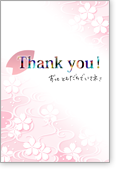 桜（Thank you!）