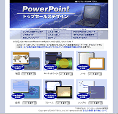 PowerPointgbvZ[XfUC