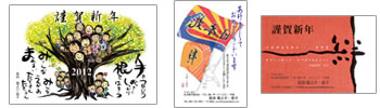 応援ことば素材
