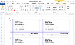 名刺テンプレート