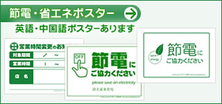 香水 権威 上下する エアコン 節電 イラスト Japan Tools Jp