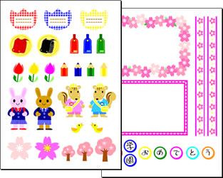 スクラップブッキング素材 無料 入学入園