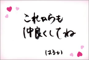 仕上がりイメージ