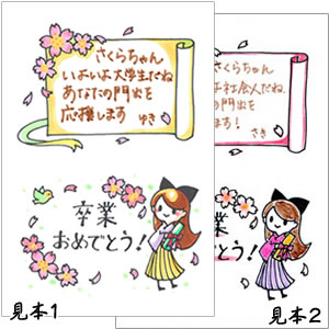 桜の塗り絵カード 花歳時記 春を彩る桜のイラスト テンプレート集