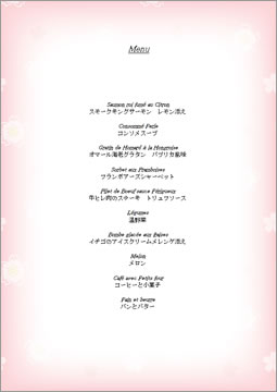 桜 フレーム ピンク 花歳時記 春を彩る桜のイラスト テンプレート集
