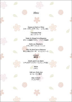 桜 フレーム 桜尽くし 花歳時記 春を彩る桜のイラスト テンプレート集 桜 フレーム 桜尽くし 花歳時記 春を彩る桜のイラスト テンプレート集