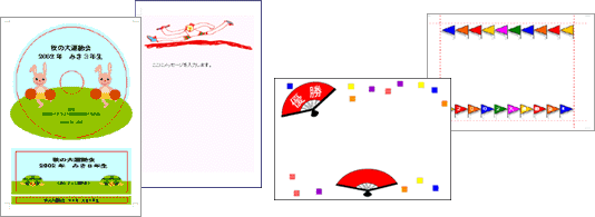 運動会 イラスト テンプレート集