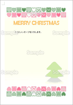 �c���[�ƃn�[�gA5��c��