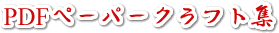 PDFy[p[NtgW