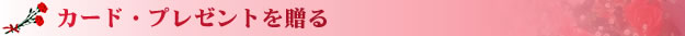 J[hEv[g𑡂