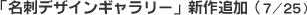 uhfUCM[vVǉi7/25j