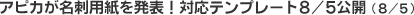 AsJhp𔭕\I Ήev[g8/5Ji8/5j