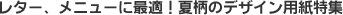 ^[Aj[ɍœKI ĕ̃fUCpW