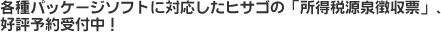 epbP[W\tgɑΉqTŚuŌ򒥎[vAD]\tI